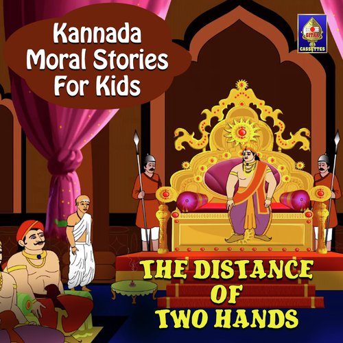 Kannada Moral Stories for Kids - The Distance Of Two Hands