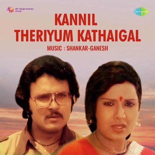 Kannil Theriyum Kathaigal