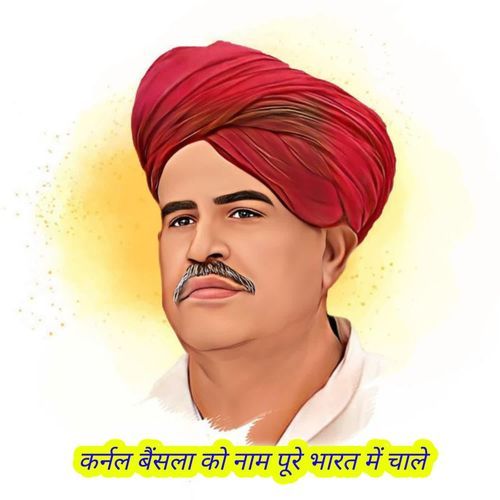 Karnal besala ka naam pure bharat me chale