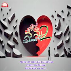 Kele Nanna Maharani 2-CS8YQCB6ZnI