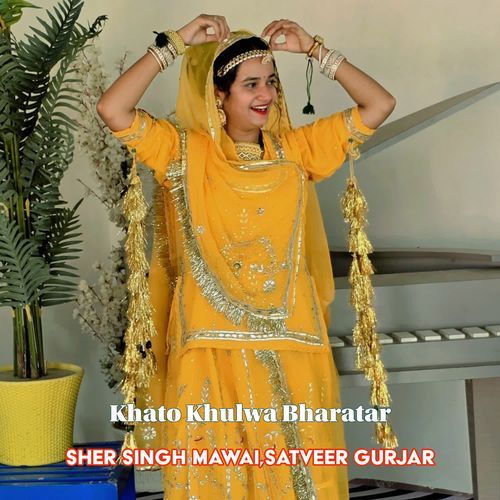 Khato Khulwa Bharatar
