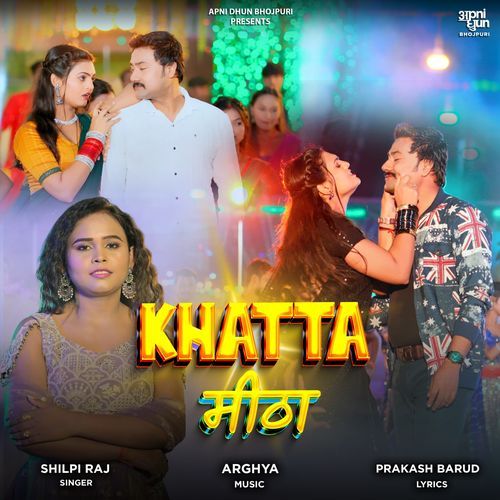 Khatta Mitha (खट्टा मीठा)