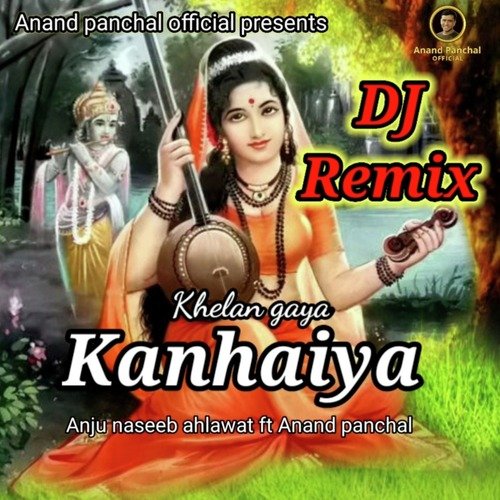 Khelan Gaya Kanhaiya (Dj Remix)