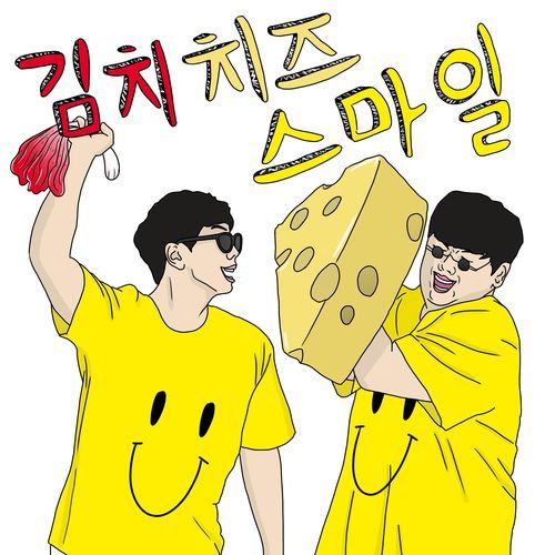 Kimchi Cheese Smile (Sped Up)