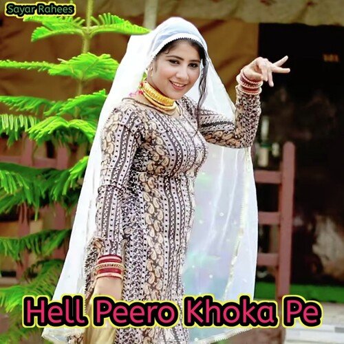 Kirana Ki Dukan