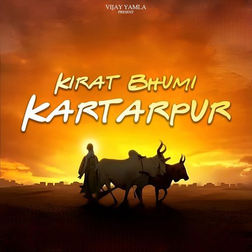 Kirat Bhumi Kartarpur