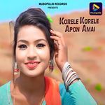 Korele Korele Apon Amai