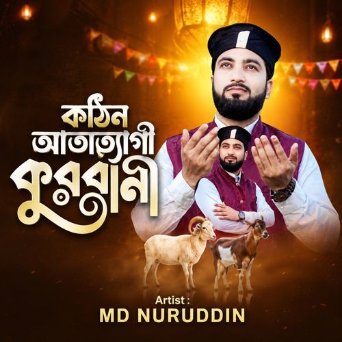 Kothin Attotyagi Qurbani