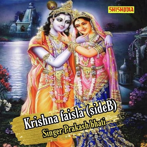 Krishna faisla side B