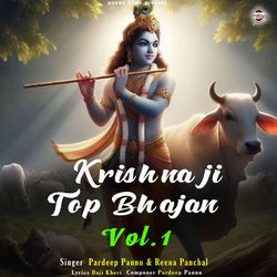 Krishna Ji Top Bhajan Vol.1-JAwqX0dgTgE