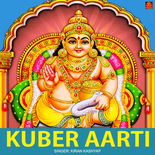 Kuber Aarti