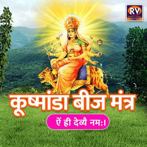 Kushmanda Beej Mantra - Aim Hrim Devye Namah