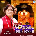 Laal Dhwja Si De Darji