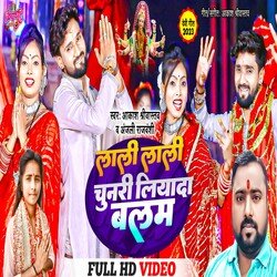 Laali Laali Chunri Liyada Balam (Bhojpuri)-HQ0tQkNmdn8