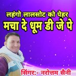 Lahngo Lalsot Ko Pehar Macha De Dhoom DJ Pe