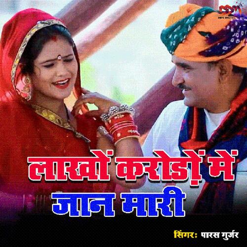 Lakho Crore Me Jan Mari