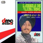 Sathon Ni Tera Pyar Nibhda