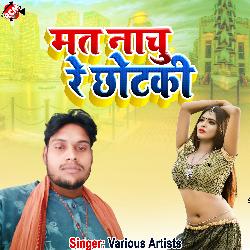 CHAL KAIL JAI PYAR-ETonUw56BV0