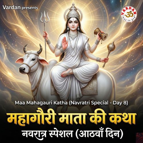 Maa Mahagauri Katha (Navratri Special - Day 8)