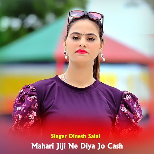 Mahari Jiji Ne Diya Jo Cash