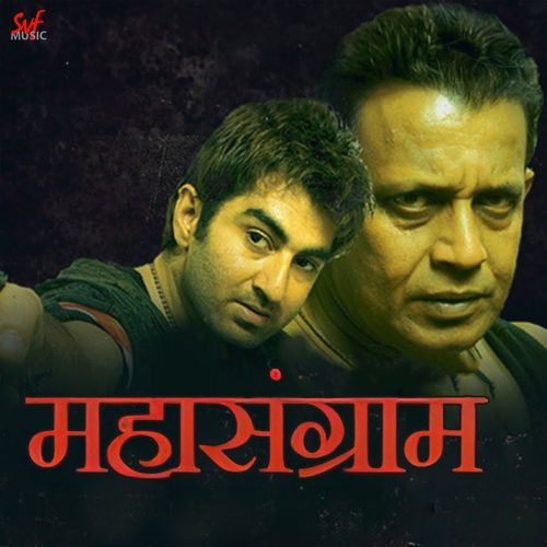 Jhume Jhume Aaj Man