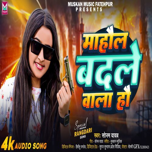 Mahaul Badle Wala Hau