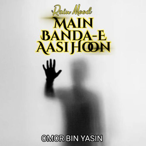 Main Banda Rain Mood