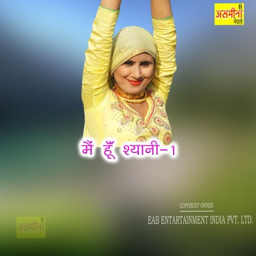 Main Hu Shyani-1