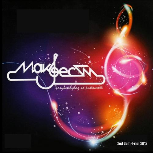 Makfest 2nd Semi-Final 2012