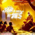 Malvi - Ab To Samajh Mere Bhai