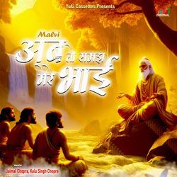 Malvi - Ab To Samajh Mere Bhai