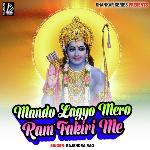 Suno Sab Bhai Mukti Ka Geet