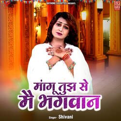 Mangu Tujh Se Main Bhagwan-AzhYekd1bUY