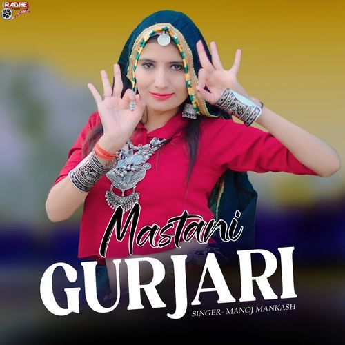 Mastani Gurjari