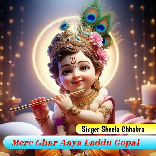 Mere Ghar Aaya Laddu Gopal