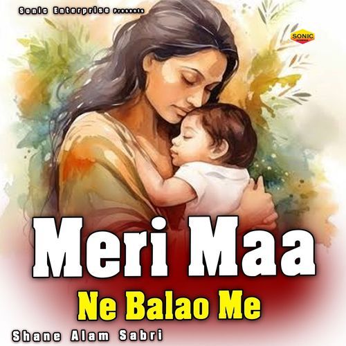 Meri Maa Ne Balao Me
