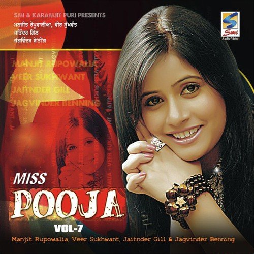 Miss Pooja Vol. 7 All Time Hits