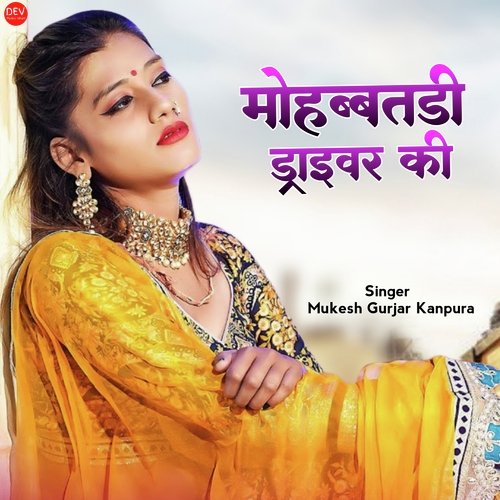 Mohabbatdi Driver Ki