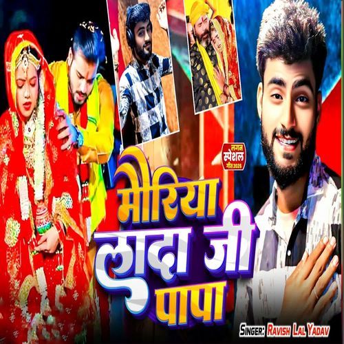 Moriya Lada Ji Papa