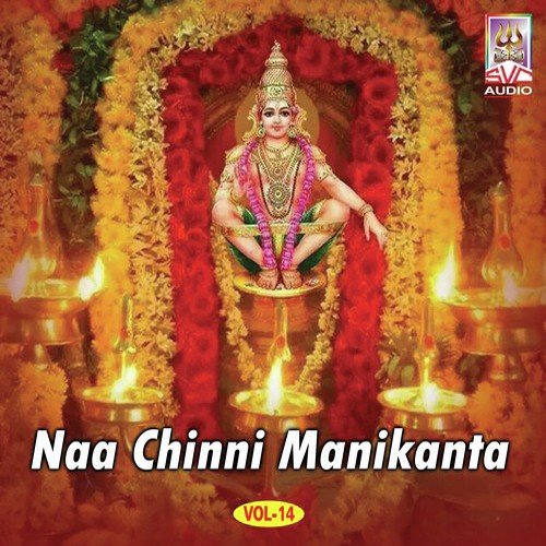 Naa Chinni Manikanta Vol-14