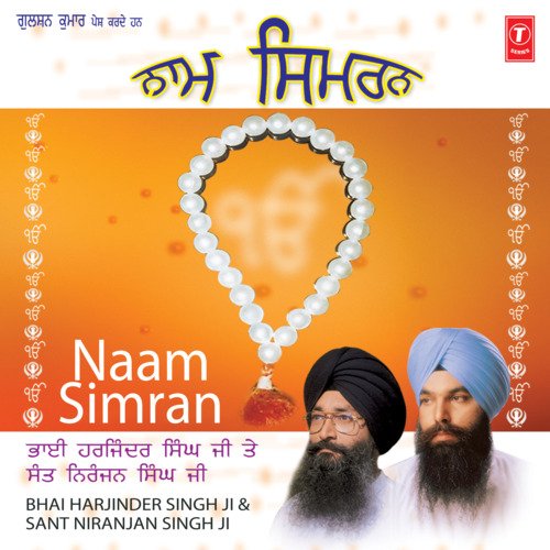 Naam Simran