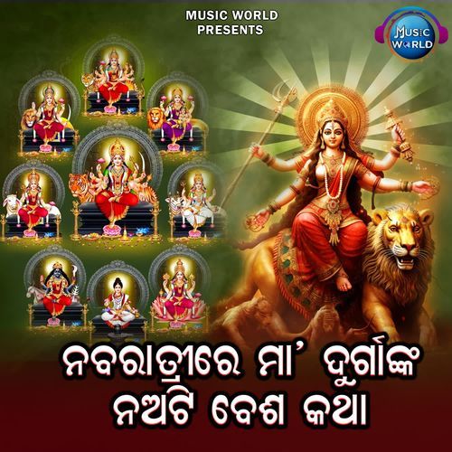 Nabaratrire Maa Durganka Naa Ti Besha Katha