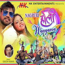 Nagpuri Holi Hangama-HSVZZg4dWwo