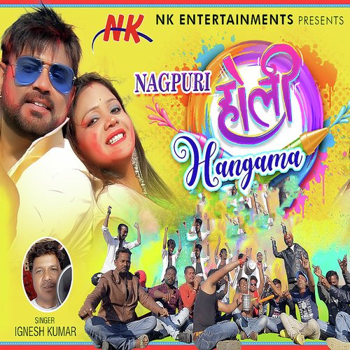 Nagpuri Holi Hangama