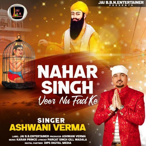 Nahar Singh Veer Nu Fad Ke