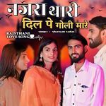 Najra Thari Dill Pe Goli Mare