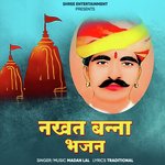 Nakhat Banna Bhajan
