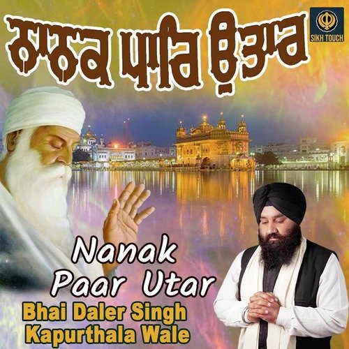 Nanak Paar Utar