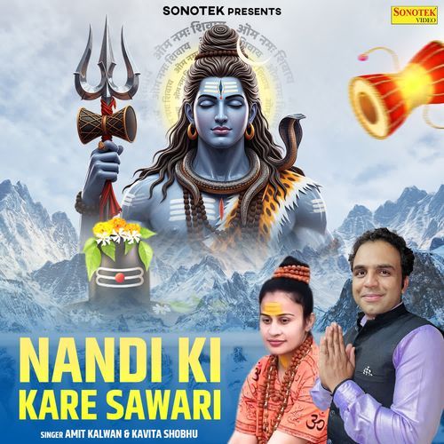 Nandi Ki Kare Sawari
