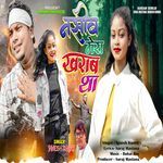 Naseeb Mera Kharab Tha